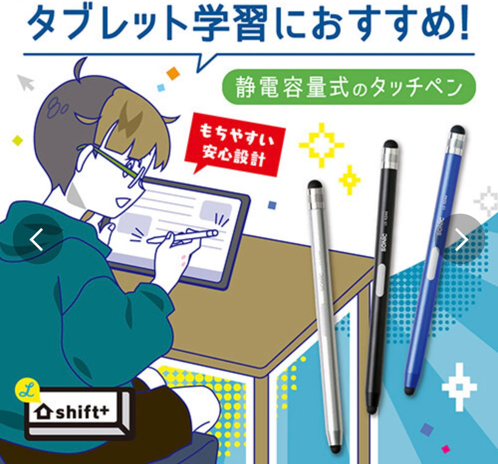 Sonic Touch Pen