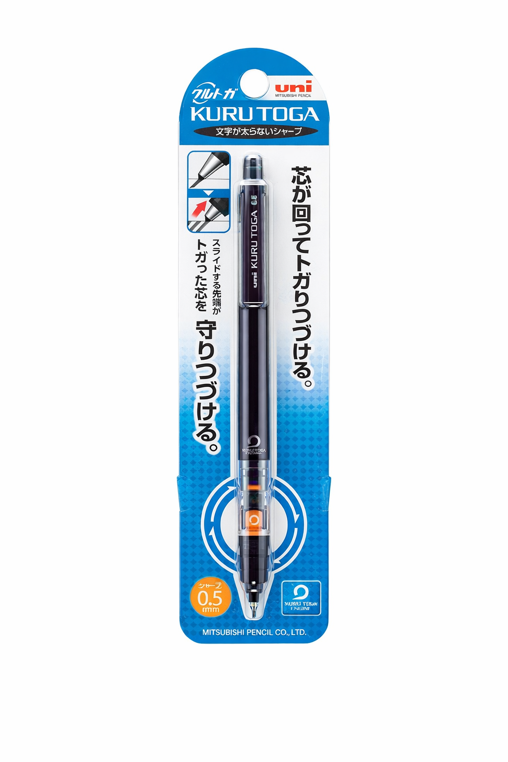 Self Sharpening UNI Kuru Toga Pipe Slide Mechanical Pencil - 0.5mm (Black)