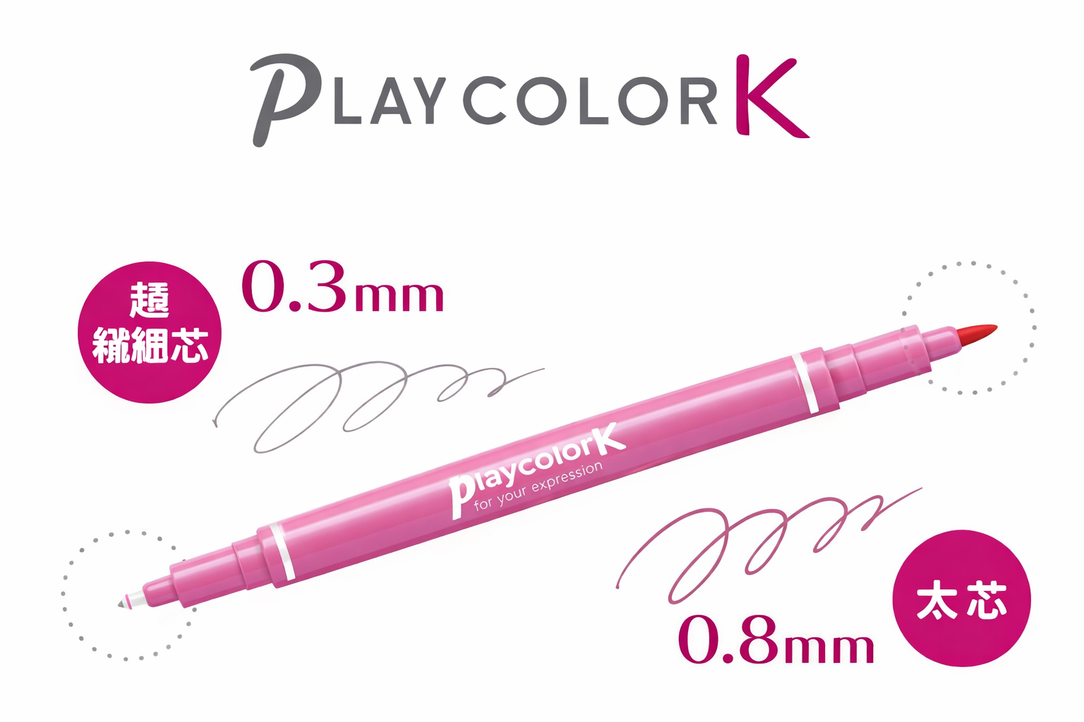 Tombow Dual-Tips Marker