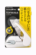 Kokuyo Harinacs Press Stapleless Stapler - White (5 Sheets)