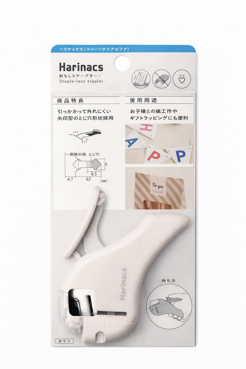 KOKUYO Harinacs Stapleless Stapler - White (5 Sheets)