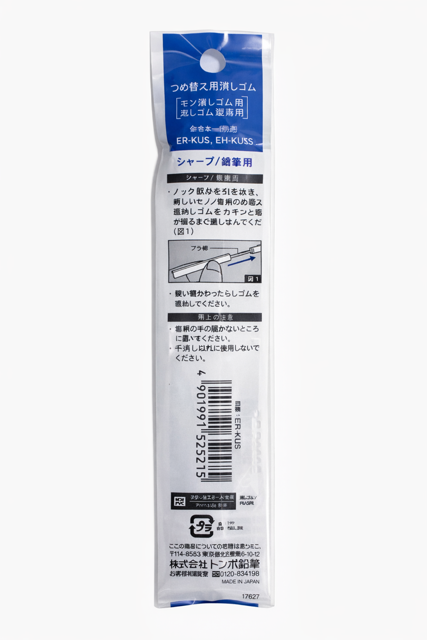 TOMBOW Mono Zero Eraser Refill - Rectangular Tip