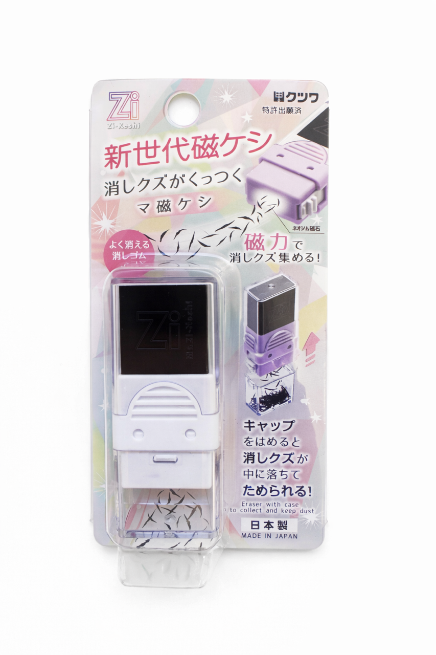 Zi-Keshi Magnetic Eraser (White)