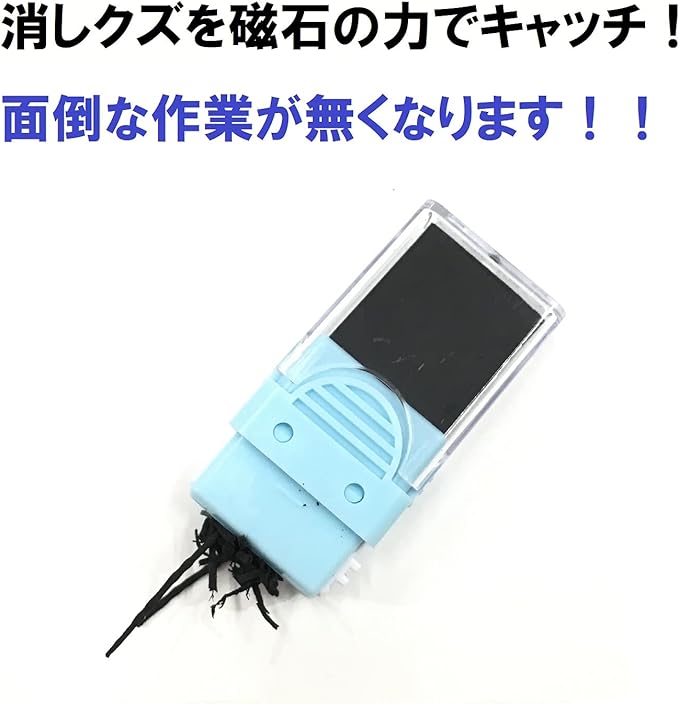 Zi-Keshi Magnetic Eraser (White)