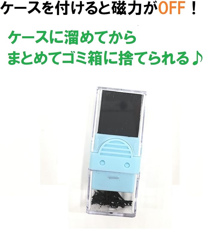 Zi-Keshi Magnetic Eraser (White)